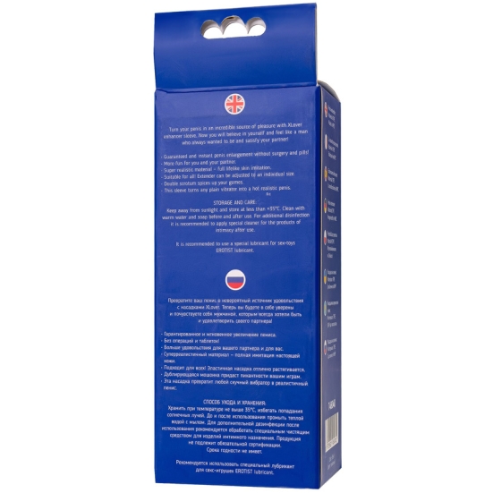 Насадка Toyfa XLover