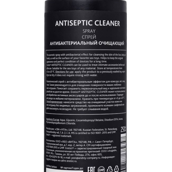 Спрей очищающий Erotist Antiseptic Cleaner