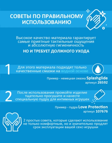 Вибратор Lovense Lush 4